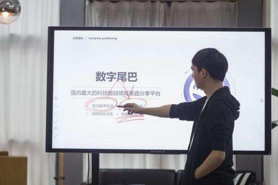 MAXHUB 会议平台体验,重庆maxhub,重庆视频会议室