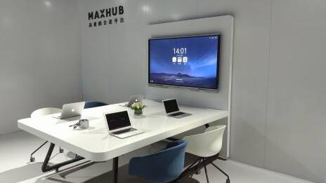 MAXHUB会议平板好用吗,它有什么功能与优势