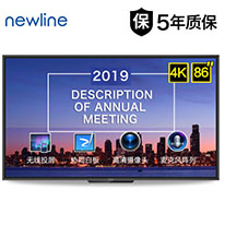 newline 锐系列 65、75、86英寸会议平板