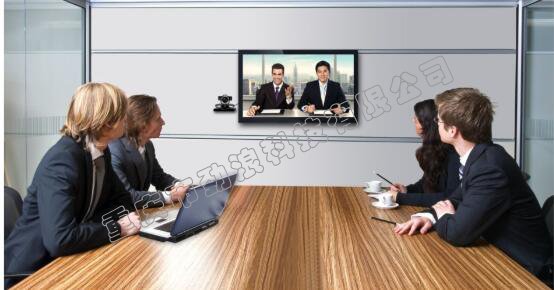 华为视频会议系统