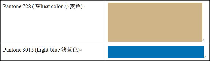 Pantone型号及颜色对应表.jpg